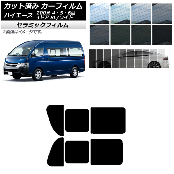 ե ϥ200 4/5/6 Х 4ɥ ѡ/磻 ꥢ 2  IR UV Ǯ ٤13ե५顼 AP-WFIR0138-RD1B