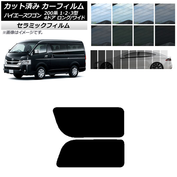 ե ϥ200 1/2/3 若 4ɥ /磻 ꥢ 2  IR UV Ǯ ٤13ե५顼 AP-WFIR0139-RD1A