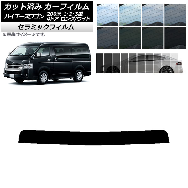ե ȥ西 ϥ 200 1/2/3 若 4ɥ /磻 ȥåץ IR UV Ǯ ٤13ե५顼 AP-WFIR0139-T