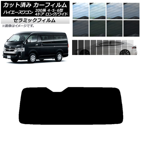 ե ϥ 200 4/5/6 若 4ɥ /磻 ꥢ饹(1緿) IR UV Ǯ ٤13ե५顼 AP-WFIR0140-R1