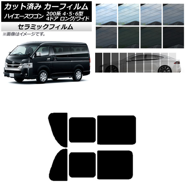 ե ϥ200 4/5/6 若 4ɥ /磻 ꥢ 2  IR UV Ǯ ٤13ե५顼 AP-WFIR0140-RD1B