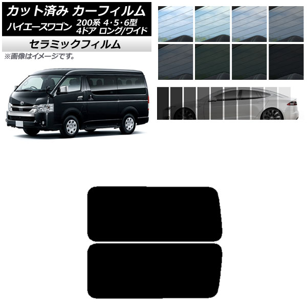 ե ϥ200 4/5/6 若 4ɥ /磻 ꥢ 3  IR UV Ǯ ٤13ե५顼 AP-WFIR0140-RD2A