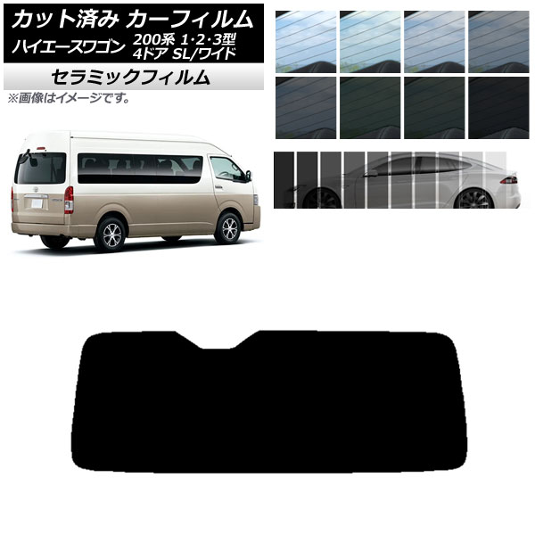 ե ϥ 200 1/2/3 ɥӥ ߥ塼 ꥢ饹(1緿) IR UV Ǯ ٤13ե५顼 AP-WFIR0141-R1