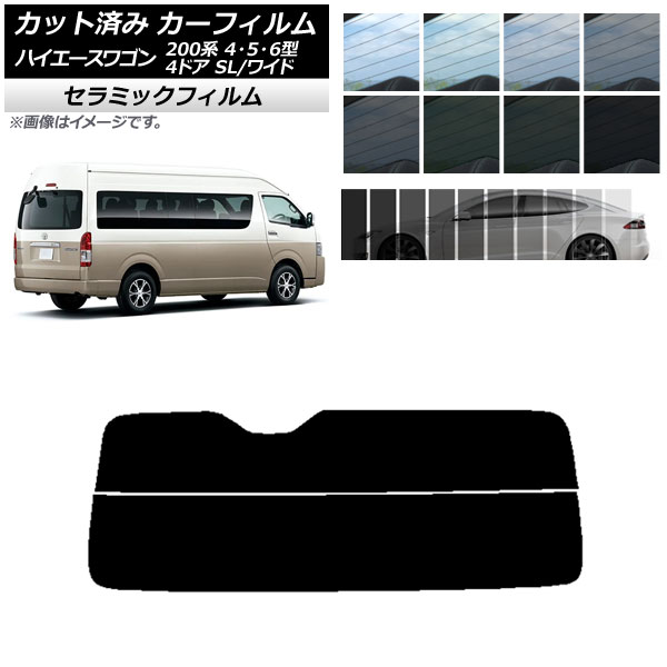 ե ϥ 200 4/5/6 ɥӥ ߥ塼 ꥢ饹(ʬ) IR UV Ǯ ٤13ե५顼 AP-WFIR0142-R2