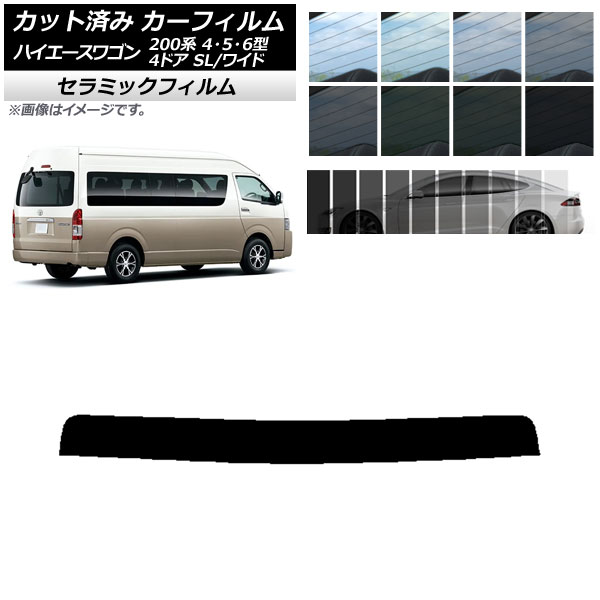 ե ϥ 200 4/5/6 ɥӥ ߥ塼 ȥåץ IR UV Ǯ ٤13ե५顼 AP-WFIR0142-T