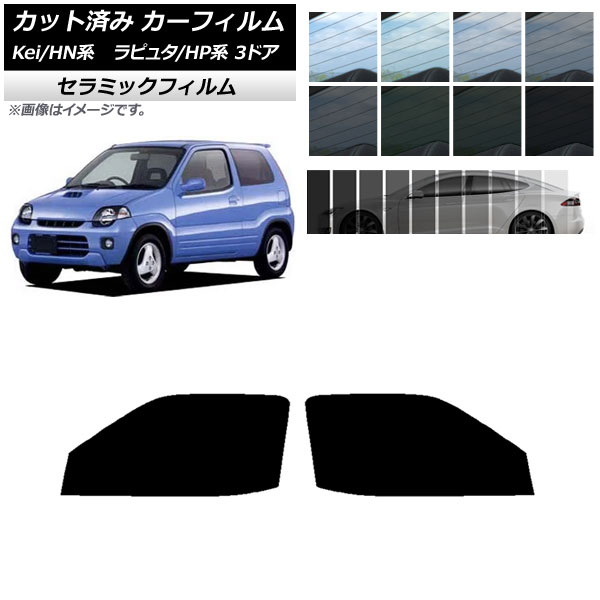 ե ޥĥ  ԥ奿 Kei HP HN 3ɥ եȥɥå IR UV Ǯ ٤13ե५顼 AP-WFIR0143-FD