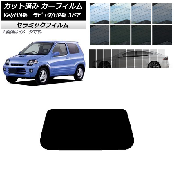ե ޥĥ  ԥ奿 Kei HP HN 3ɥ ꥢ饹(1緿) IR UV Ǯ ٤13ե५顼 AP-WFIR0143-R1
