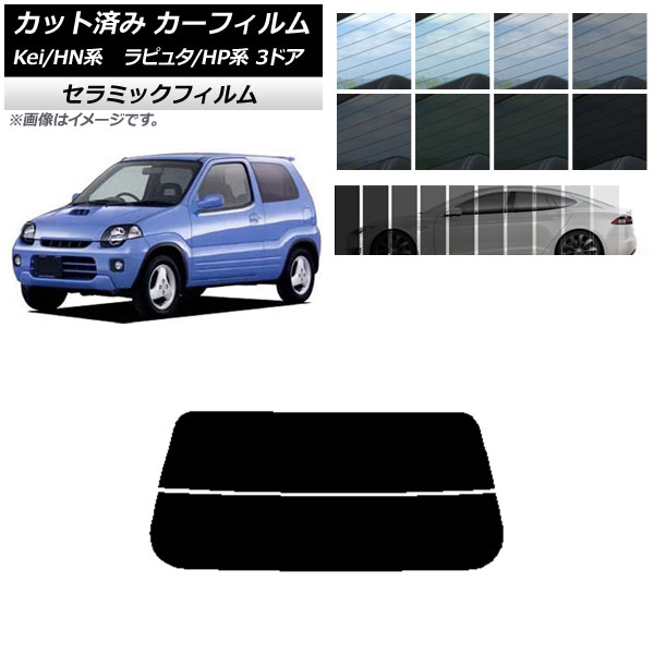 ե ޥĥ  ԥ奿 Kei HP HN 3ɥ ꥢ饹(ʬ) IR UV Ǯ ٤13ե५顼 AP-WFIR0143-R2