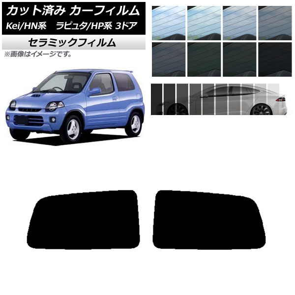 ե ޥĥ  ԥ奿 Kei HP HN 3ɥ ꥢɥå IR UV Ǯ ٤13ե५顼 AP-WFIR0143-RD