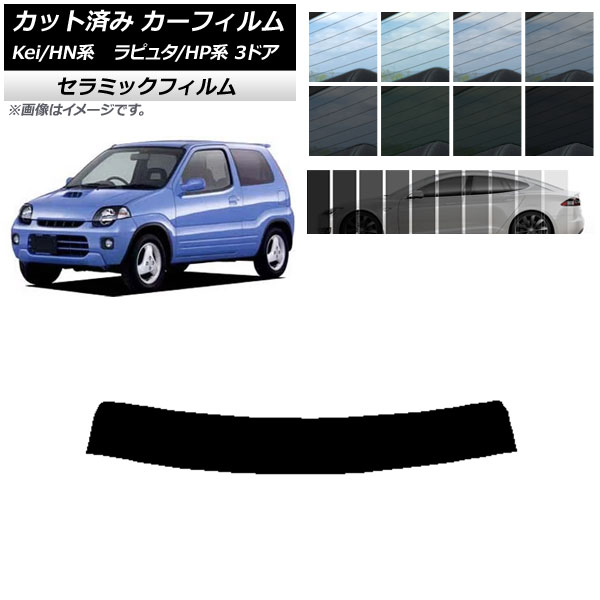 ե ޥĥ  ԥ奿 Kei HP HN 3ɥ ȥåץ IR UV Ǯ ٤13ե५顼 AP-WFIR0143-T