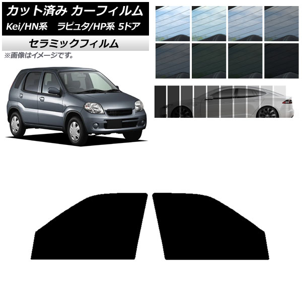 ե ޥĥ  ԥ奿 Kei HP HN 5ɥ եȥɥå IR UV Ǯ ٤13ե५顼 AP-WFIR0144-FD