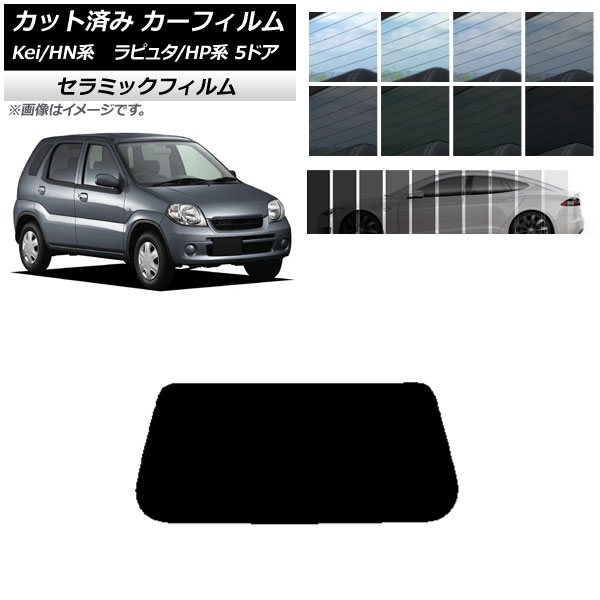 ե ޥĥ  ԥ奿 Kei HP HN 5ɥ ꥢ饹(1緿) IR UV Ǯ ٤13ե५顼 AP-WFIR0144-R1