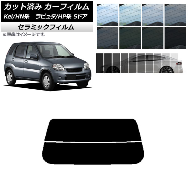 ե ޥĥ  ԥ奿 Kei HP HN 5ɥ ꥢ饹(ʬ) IR UV Ǯ ٤13ե५顼 AP-WFIR0144-R2