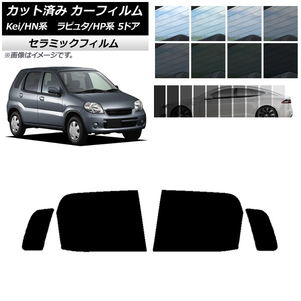 ե ޥĥ  ԥ奿 Kei HP HN 5ɥ ꥢɥå IR UV Ǯ ٤13ե५顼 AP-WFIR0144-RD