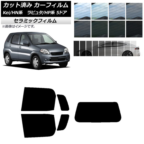 ե ޥĥ  ԥ奿 Kei HP HN 5ɥ ꥢå(1緿) IR UV Ǯ ٤13ե५顼 AP-WFIR0144-RDR1