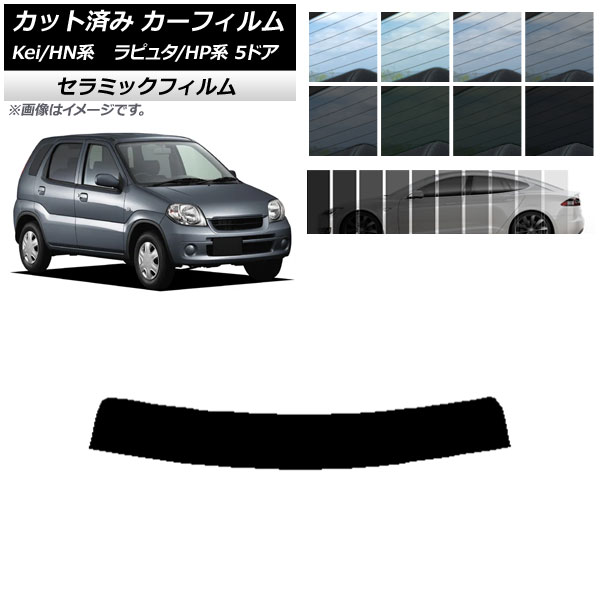 ե ޥĥ  ԥ奿 Kei HP HN 5ɥ ȥåץ IR UV Ǯ ٤13ե५顼 AP-WFIR0144-T