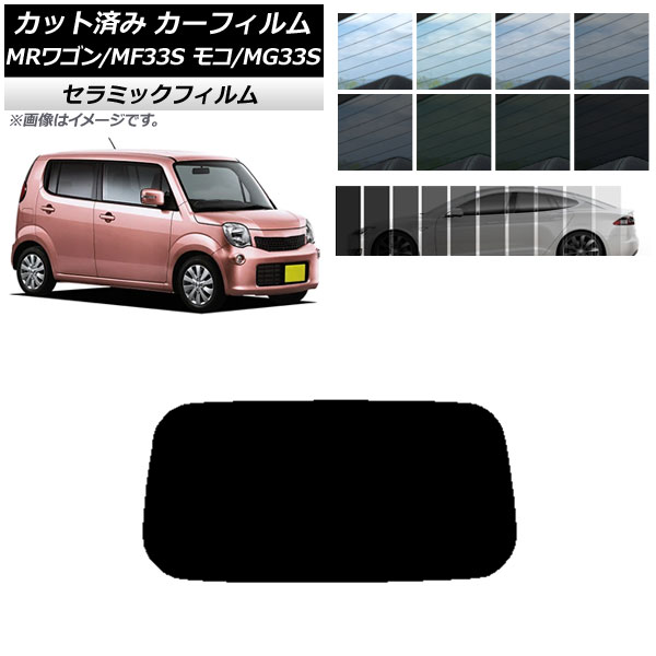 ե ˥å  ⥳ MR若 MG33S MF33S ꥢ饹(1緿) IR UV Ǯ ٤13ե५顼 AP-WFIR0145-R1