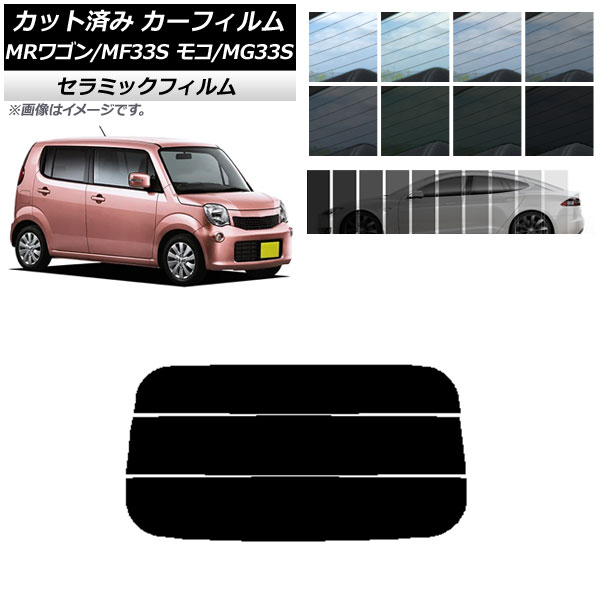 ե ˥å  ⥳ MR若 MG33S MF33S ꥢ饹(ʬ) IR UV Ǯ ٤13ե५顼 AP-WFIR0145-R3