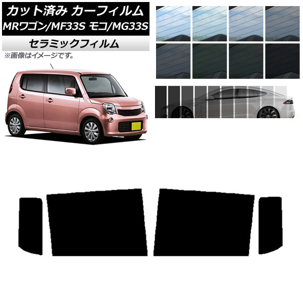 ե ˥å  ⥳ MR若 MG33S MF33S ꥢɥå IR UV Ǯ ٤13ե५顼 AP-WFIR0145-RD