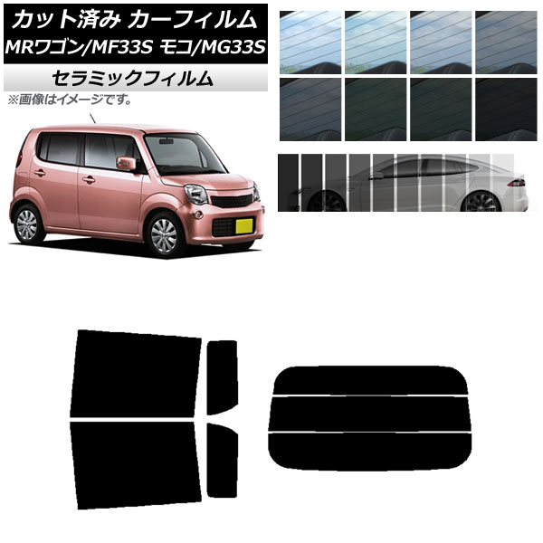 ե ˥å  ⥳ MR若 MG33S MF33S ꥢå(ʬ) IR UV Ǯ ٤13ե५顼 AP-WFIR0145-RDR3