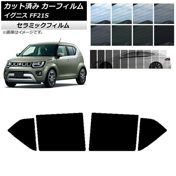 ե  ˥ FF21S 2016ǯ02 ꥢɥå IR UV Ǯ ٤13ե५顼 AP-WFIR0146-RD