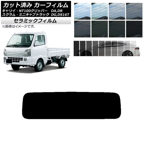 ե NT100 ߥ˥  ꥤ DR/DS/DG/DA16T ꥢ饹(1緿) IR UV Ǯ ٤13ե५顼 AP-WFIR0148-R1