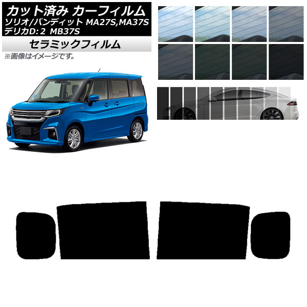 ե ǥꥫD2 ꥪ/ꥪХǥå MB37S MA27S,MA37S ꥢɥå IR UV Ǯ ٤13ե५顼 AP-WFIR0151-RD