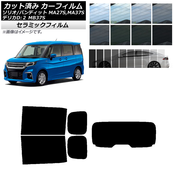 ե ǥꥫD2 ꥪ/ꥪХǥå MB37S MA27S,MA37S ꥢå(1緿) IR UV Ǯ ٤13ե५顼 AP-WFIR0151-RDR1