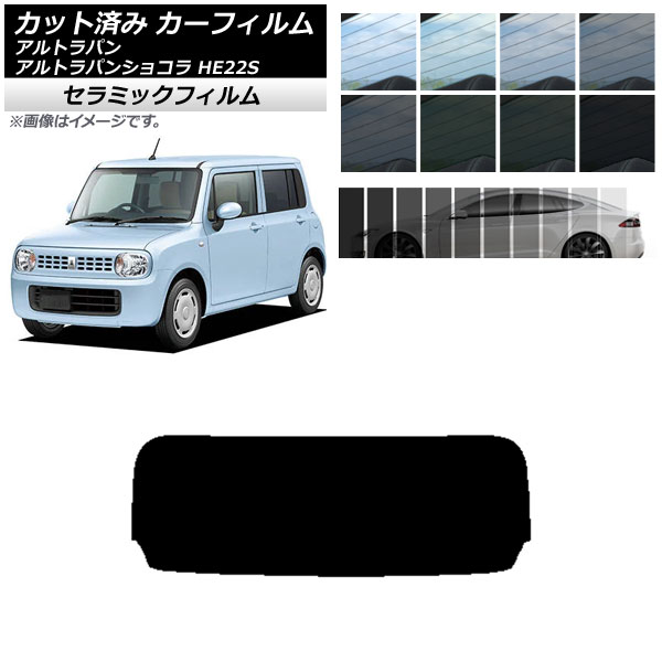 ե  ȥѥ/ȥѥ󥷥祳 HE22S ꥢ饹(1緿) IR UV Ǯ ٤13ե५顼 AP-WFIR0154-R1