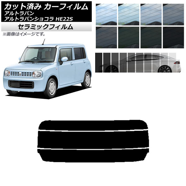 ե  ȥѥ/ȥѥ󥷥祳 HE22S ꥢ饹(ʬ) IR UV Ǯ ٤13ե५顼 AP-WFIR0154-R3
