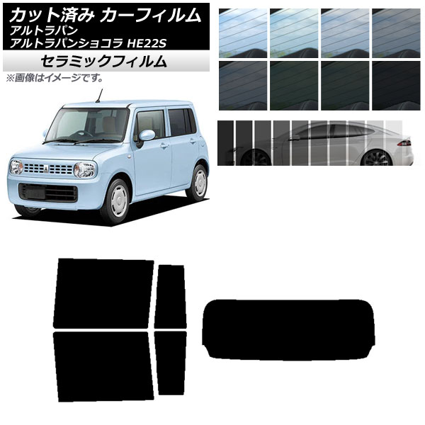ե  ȥѥ/ȥѥ󥷥祳 HE22S ꥢå(1緿) IR UV Ǯ ٤13ե५顼 AP-WFIR0154-RDR1