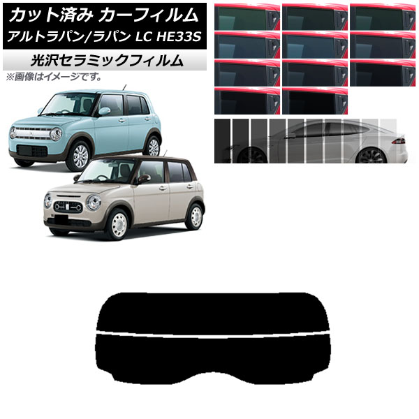ե  ȥѥ/ȥѥLC HE33S 2015ǯ06 ꥢ饹(ʬ) IR UV Ǯ ٤13ե५顼 AP-WFIR0155-R2