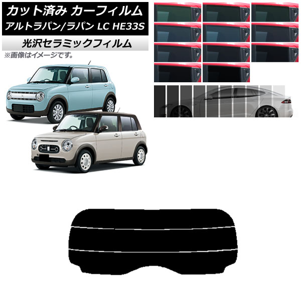 ե  ȥѥ/ȥѥLC HE33S 2015ǯ06 ꥢ饹(ʬ) IR UV Ǯ ٤13ե५顼 AP-WFIR0155-R3