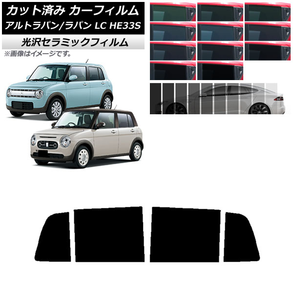 ե  ȥѥ/ȥѥLC HE33S 2015ǯ06 ꥢɥå IR UV Ǯ ٤13ե५顼 AP-WFIR0155-RD