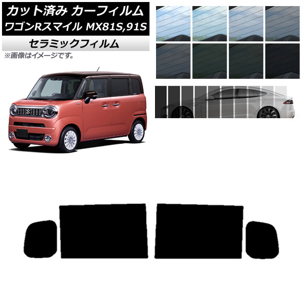 ե  若Rޥ MX81S MX91S ꥢ륢ƥͭ 2021ǯ9 ꥢɥå IR UV Ǯ ٤13ե५顼 AP-WFIR0156-RD
