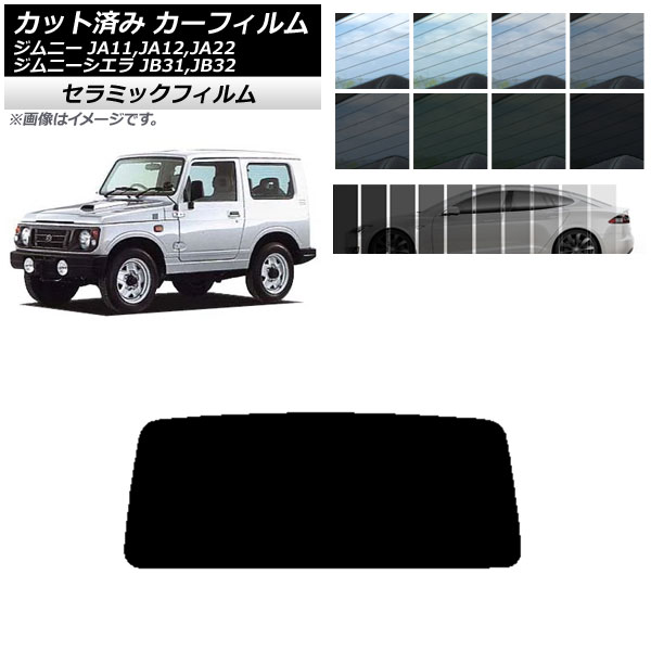 ե  ˡ/ˡ JA11,12,22/JB31,32 ꥢ饹(1緿) IR UV Ǯ ٤13ե५顼 AP-WFIR0158-R1