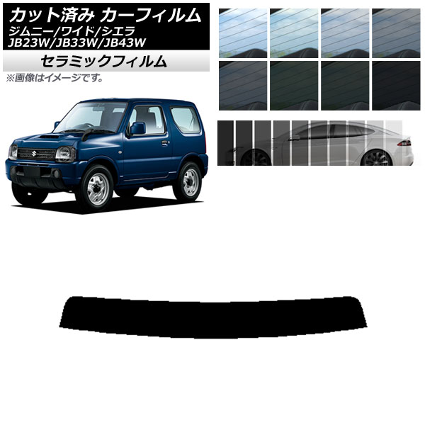 ե  ˡ/磻/ JB23/JB33/JB43 1998ǯ2018ǯ ȥåץ IR UV Ǯ ٤13ե५顼 AP-WFIR0159-T