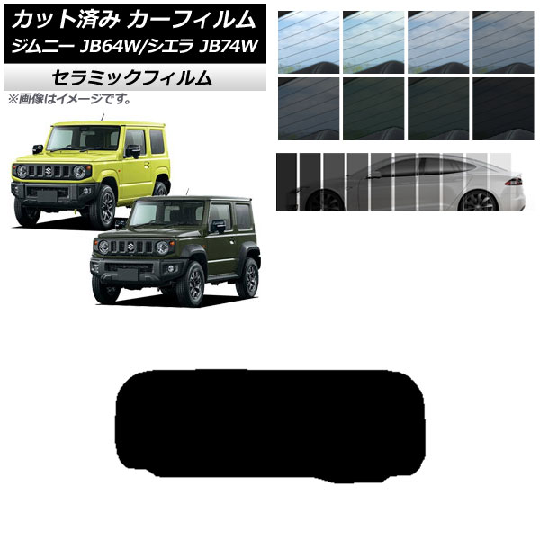 ե  ˡ/ˡ JB64/JB74 2018ǯ07 ꥢ饹(1緿) IR UV Ǯ ٤13ե५顼 AP-WFIR0160-R1