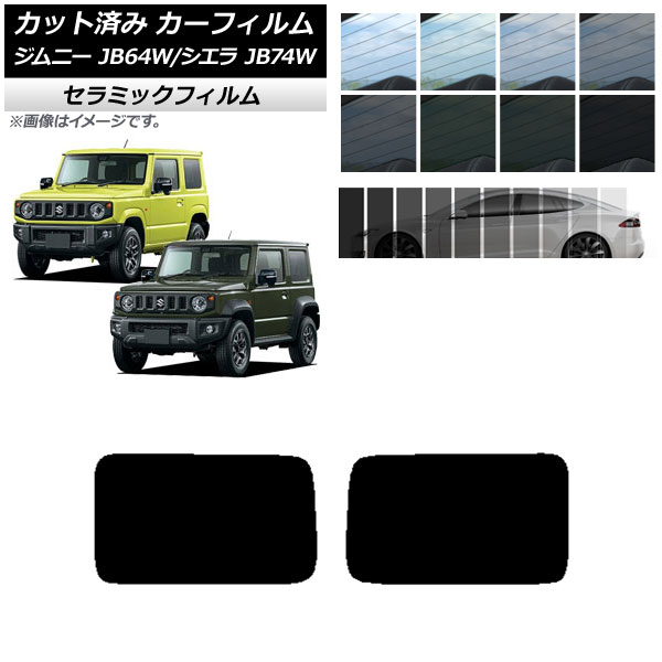 ե  ˡ/ˡ JB64/JB74 2018ǯ07 ꥢɥå IR UV Ǯ ٤13ե५顼 AP-WFIR0160-RD