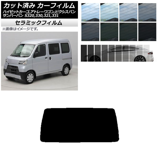 ե ԥ/СХ ϥåȥ/ȥ졼若 S321/331M,B,Q S320/330/321/331V,G ꥢ饹(1緿) IR UV Ǯ ٤13ե५顼 AP-WFIR0161-R1