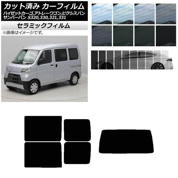 ե ԥ/СХ ϥåȥ/ȥ졼若 S321/331M,B,Q S320/330/321/331V,G ꥢå(1緿) IR UV Ǯ ٤13ե५顼 AP-WFIR0161-RDR1