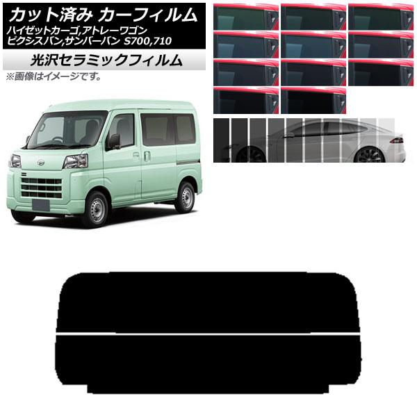 ե ȥ西 Х ϥ ԥХ СХ ϥåȥ/ȥ졼若 ꥢ饹(ʬ) IR UV Ǯ ٤13ե५顼 AP-WFIR0162-R2