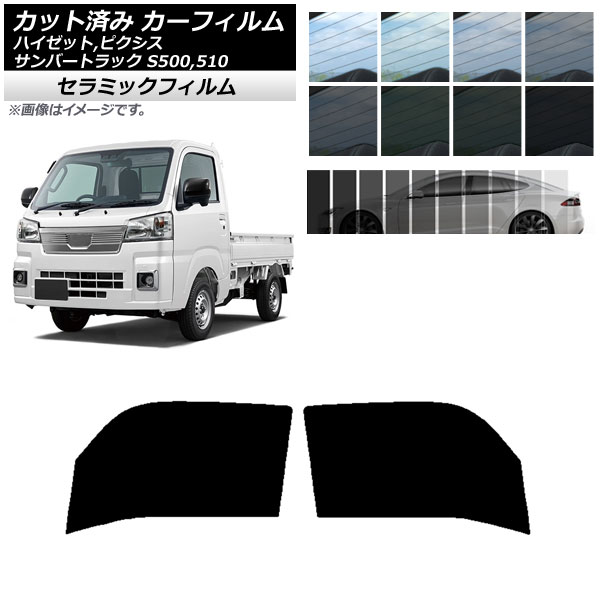 ե ԥ/С/ϥåȥȥå S500/510U,J,P եȥɥå IR UV Ǯ ٤13ե५顼 AP-WFIR0163-FD