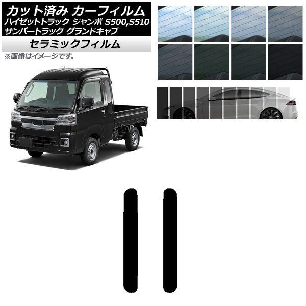 ե Сɥ/ϥåȥ ȥå S500/510J,P ꥢ  IR UV Ǯ ٤13ե५顼 AP-WFIR0164-RD