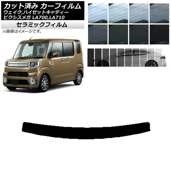 ե ԥᥬ /ϥåȥǥ LA700/710A,S,V ȥåץ IR UV Ǯ ٤13ե५顼 AP-WFIR0165-T