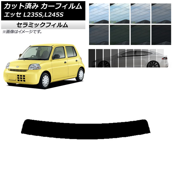 ե ϥ å L235S,L245S 2005ǯ122011ǯ09 ȥåץ IR UV Ǯ ٤13ե५顼 AP-WFIR0166-T