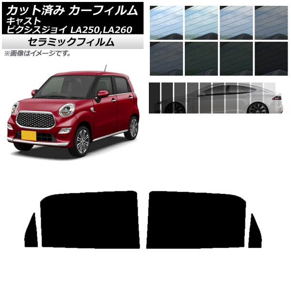 ե ԥ祤 㥹 LA250A,LA260A LA250S,LA260S ꥢɥå IR UV Ǯ ٤13ե५顼 AP-WFIR0167-RD