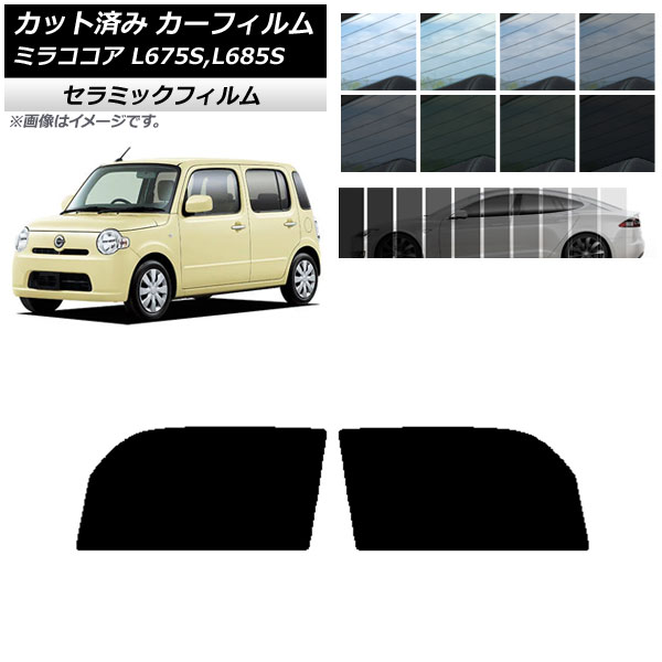 ե ϥ ߥ饳 L675S,L685S 2009ǯ082018ǯ03 եȥɥå IR UV Ǯ ٤13ե५顼 AP-WFIR0170-FD