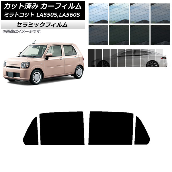 ե ϥ ߥȥå LA550S,LA560S 2018ǯ06 ꥢɥå IR UV Ǯ ٤13ե५顼 AP-WFIR0171-RD