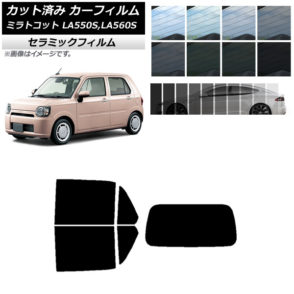 ե ϥ ߥȥå LA550S,LA560S 2018ǯ06 ꥢå(1緿) IR UV Ǯ ٤13ե५顼 AP-WFIR0171-RDR1